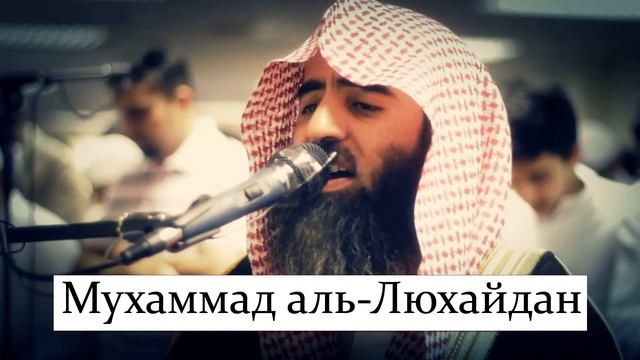 Сура Аль-Ихлас смотреть онлайн