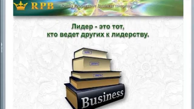 Школа "Азбука Лидерства" смотреть онлайн