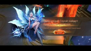 🐉 • Dragon Storm Fantasy | Первый взгляд. Игровой Обзор