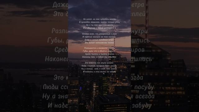 Заветная мечта 💫 #стихотворение #поэзия #стихи #любовь смотреть онлайн