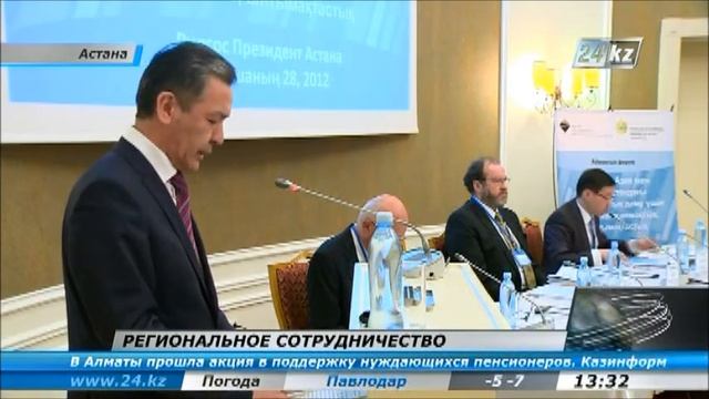 Региональное сотрудничество смотреть онлайн