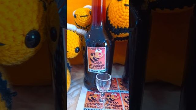 Восковая моль полный курс смотреть онлайн