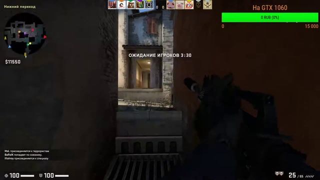 CS GО катаем ранг+лайк смотреть онлайн