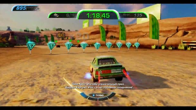Тачки 3 (Xbox 360)-Гонка на вылет-Высокая Сложность - Гонка по бездорожью Радиатор Спрингс-Чико Хик смотреть онлайн