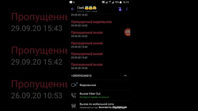 ГЛЕБ ТИ ДУМАЛ МЕСТИ НЕ БУДЕТ?! смотреть онлайн