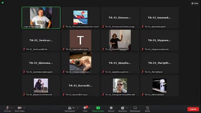 Пряма трансляція Фіз