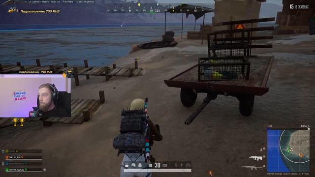 РЕДЧАЙШИЙ КРУГ В PUBG / ОТСТРЕЛЯЛ КАРАСЕЙ смотреть онлайн