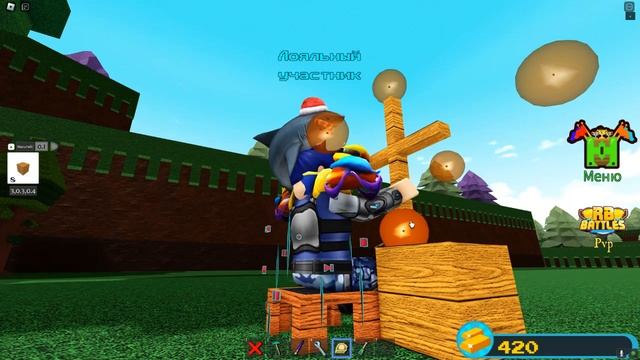 как себе построить на руку любую вещь в построй корабль (ROBLOX)