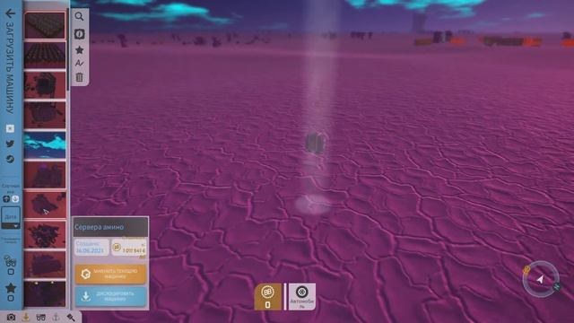 Сервера Амино be like: смотреть онлайн