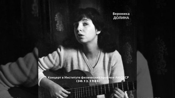 Отболело, отстучало (Live)