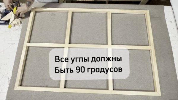 Как собрать галерейный модульный подрамник. Холстпром