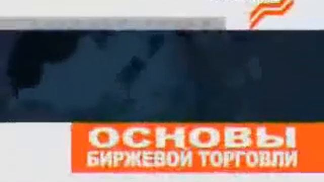 Смотреть Секреты Торговли На Forex От Константина Кондакова - Секреты Форекс 2015 смотреть онлайн