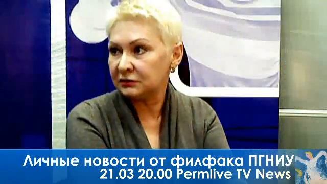 21.03 20.00 News смотреть онлайн