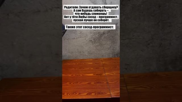 Программист - сосед тёть Любы смотреть онлайн