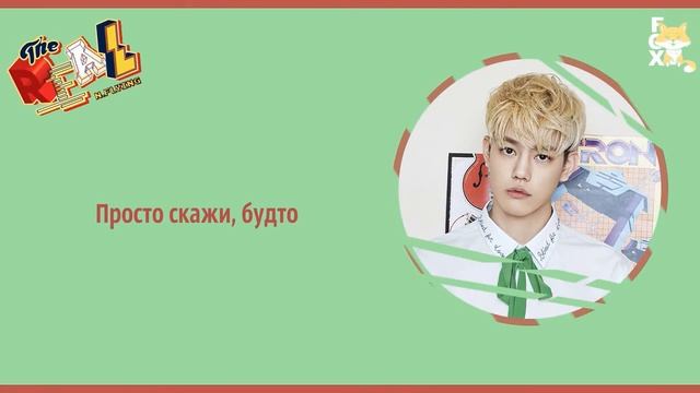 [FSG FOX] N.Flying - I'm Glad (I'm Okay) |рус.саб| смотреть онлайн