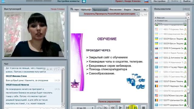 18 03 2017 Стиль жизни с командой Экспресс карьера Наида Клюева смотреть онлайн