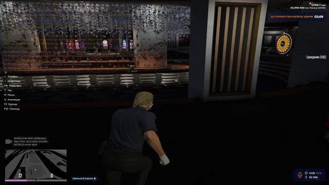 Grand Theft Auto V 2024.12.25 - 12.10.39.02 смотреть онлайн