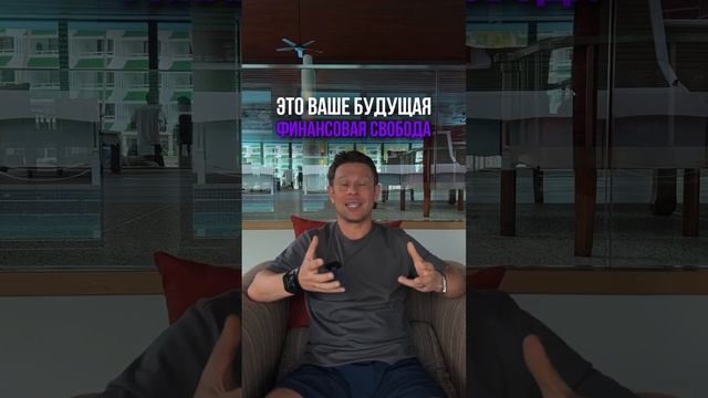 Как планировать доход правильно смотреть онлайн