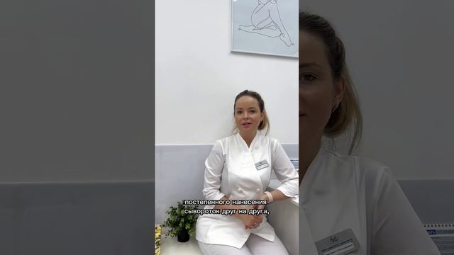 ТОП-3 процедуры перед НГ💁🏼♀️ #лазернаяэпиляция #депиляция #электроэпиляция #косметология смотреть онлайн