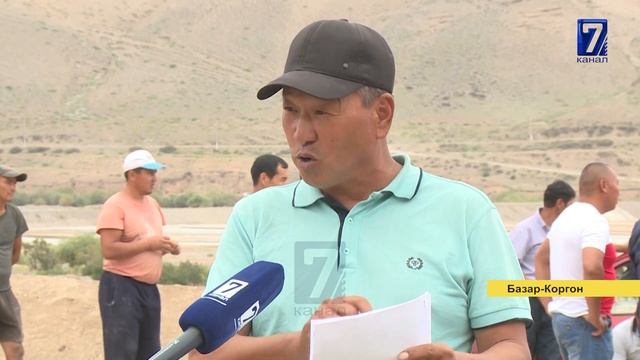 ЖАЛАЛ-АБАД:ТАЛАШТУУ ЖЕР МАСЕЛЕСИ смотреть онлайн