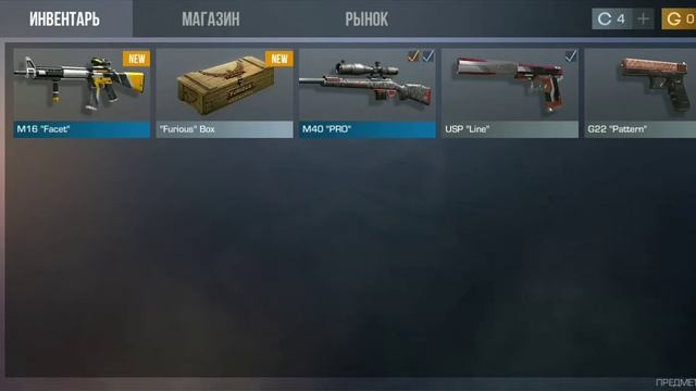 Открытие 2 кейсов standoff 2 смотреть онлайн