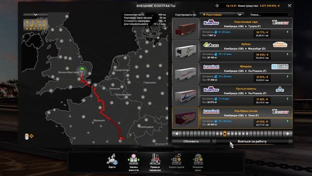 +18 Euro Truck Simulator 2 Multiplayer Pink Ribbon Charity Event смотреть онлайн