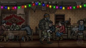 Nuclear Day Survival серия 11 прохождение