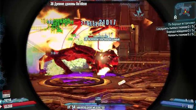 Фарм Эридия в Borderlands 2 смотреть онлайн