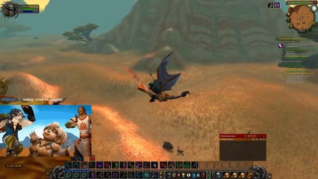 🐮Прокачка Ферал Друида за Орду! Кошмар Альянса WoW Classic 🔥Пламегор🔥Все на работу , а я стримить