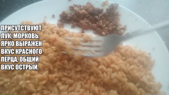 Плов с говядиной. Не очень. смотреть онлайн