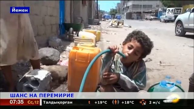 Временное перемирие в Йемене