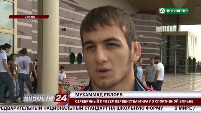В Ингушетии встретили Мухаммада Евлоева. смотреть онлайн