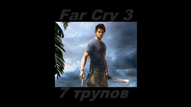 Tomb Raider VS Far Cry 3 Виртуальная Схватка Сезон 2 Выпуск 2 смотреть онлайн