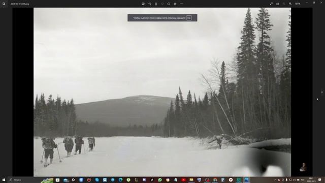 Перевал Дятлова $Бабушка приехала$ Лес-давно пара его разобрать. смотреть онлайн