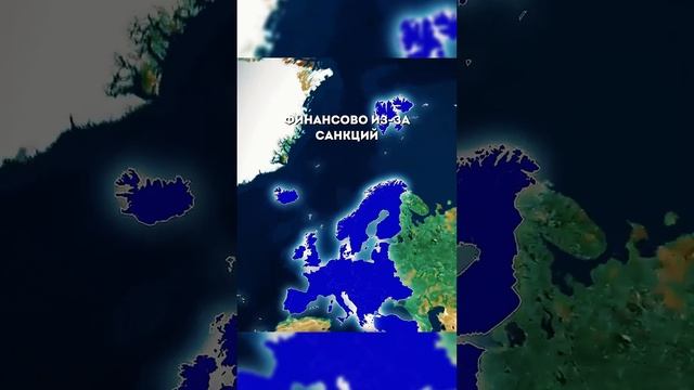 Отменяют Санкции, США против Европы смотреть онлайн