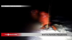 Четвёртый за месяц смертельный провал машины под лёд произошёл в Иркутской области
