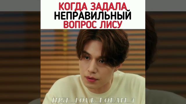Сказка о кумихо смотреть онлайн