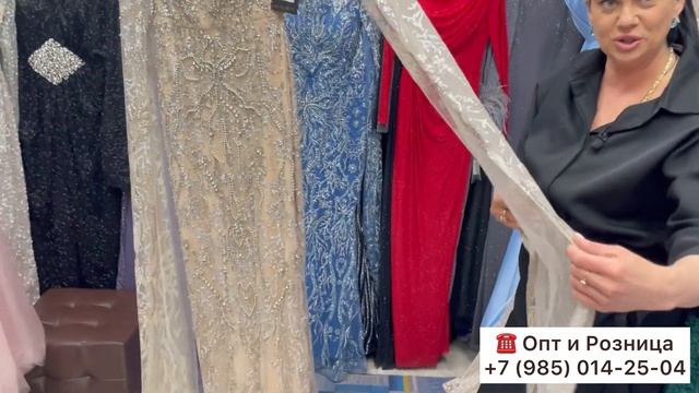 КРАСОТА😍ВЕЧЕРНИЕ ПЛАТЬЯ у МАРИНЫ✨ТУРЦИЯ🇹🇷от 42 до 68😚Опт и Розница✌️Садовод.Москва #садовод