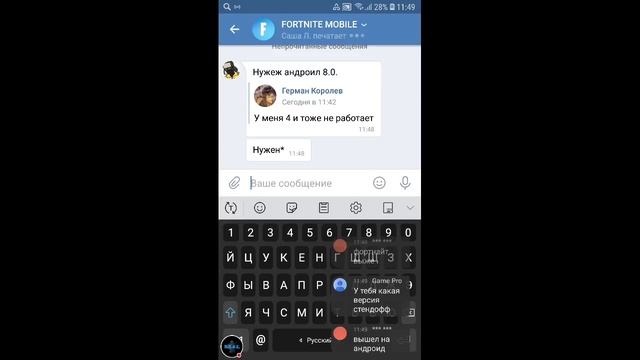 ФАСТОВЫЙ СТРИМ+ОБЩЕНИЕ (ДОНАТ В ОПИСАНИЕ) смотреть онлайн