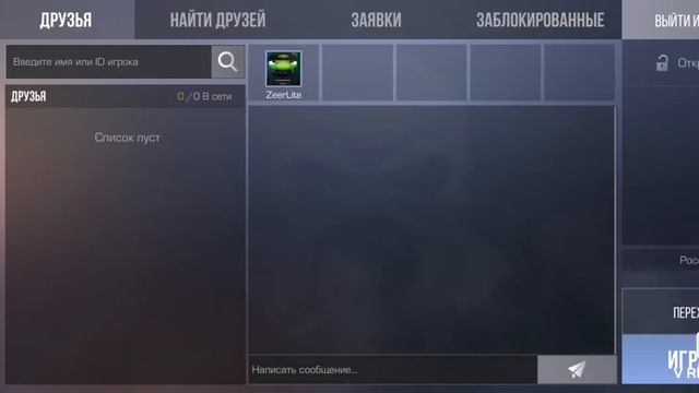 Standoff 2 рассматриваю обновление 0.13.0 смотреть онлайн