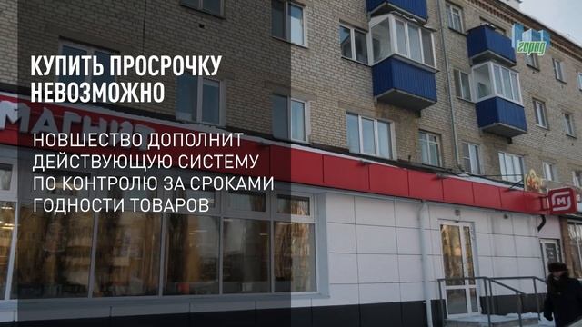 Купить просрочку невозможно смотреть онлайн