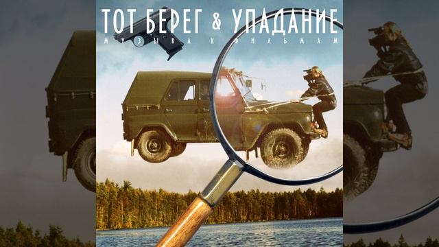 Никель аллюминевич и рассказ о нём алекса курта (from... смотреть онлайн