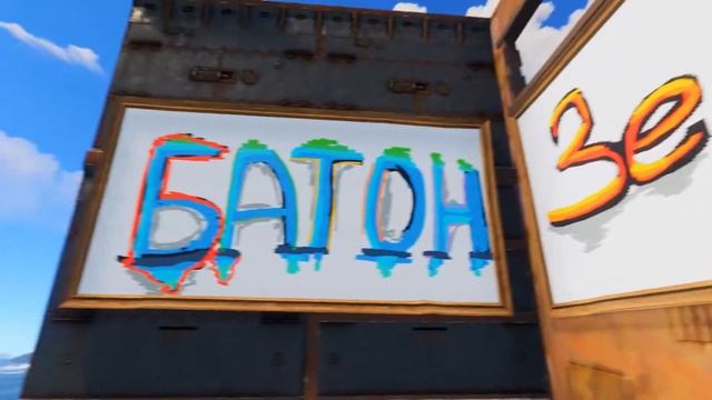 интро канала зефир и батон :D смотреть онлайн
