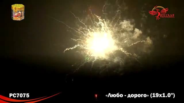 Батарея салютов - Любо-дорого смотреть онлайн