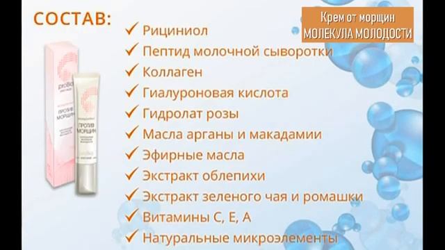 Крем для рук плюс сюрприз смотреть онлайн