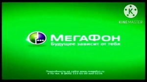 (МегаФон Лого Хистори) MegaFon Logo History (1987-2022) (My Version) (Моя Версия)