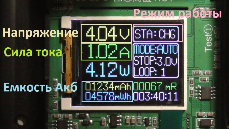 Тестер емкости аккумуляторов 18650 инструкция смотреть онлайн