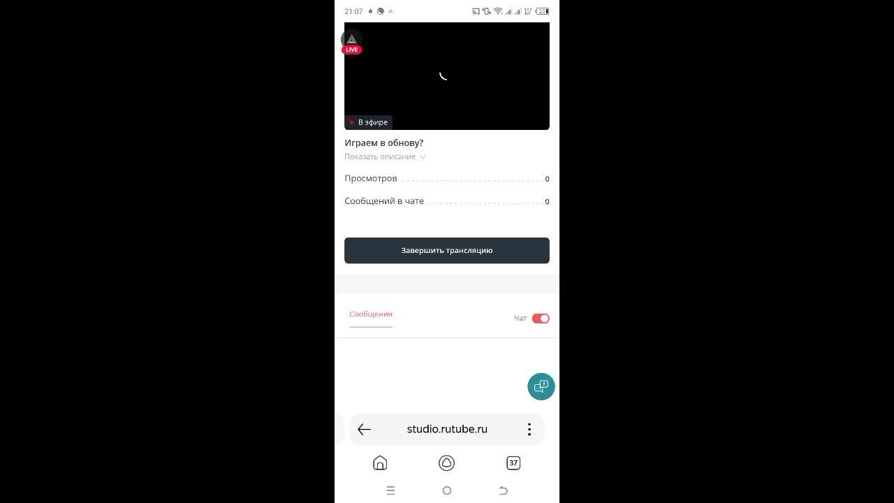 Играем в обнову? смотреть онлайн