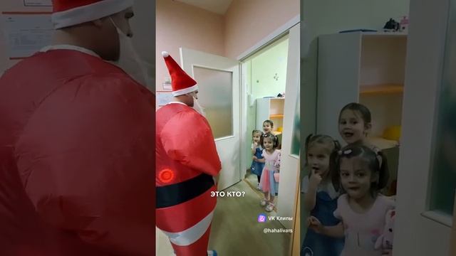 Дедь мороз в садике смотреть онлайн