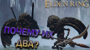 ОТВАЖНЫЕ ГАРГУЛЬИ! В СОЛО БЕЗ БАФФОВ! ELDEN RING